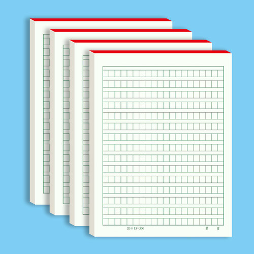 16K加厚易撕300字作文纸