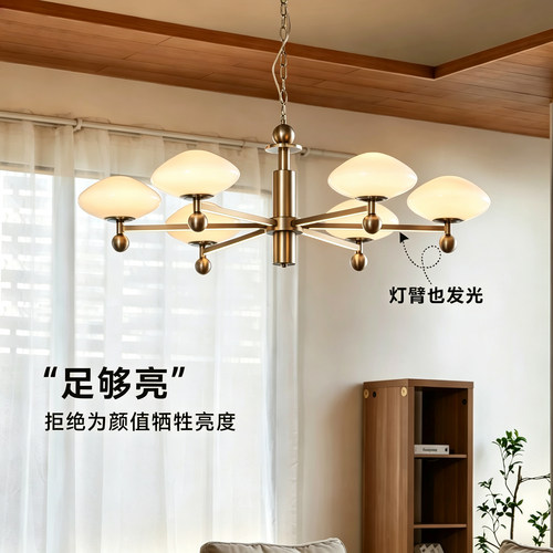 包豪斯工业风玻璃飞碟吊灯