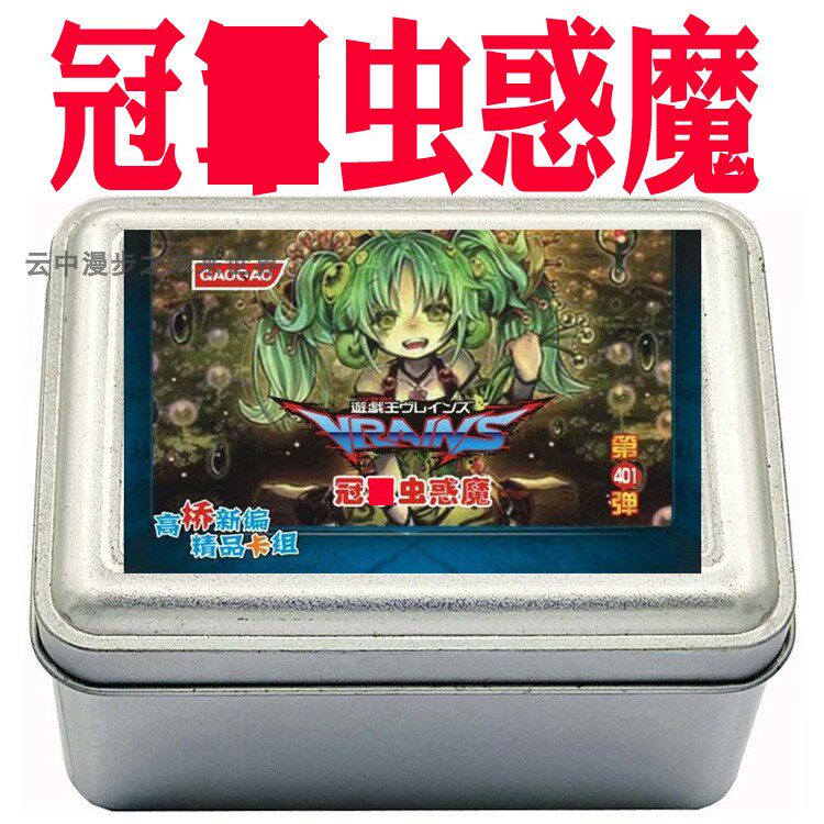 时空之王素材模板 时空之王图片下载 小麦优选