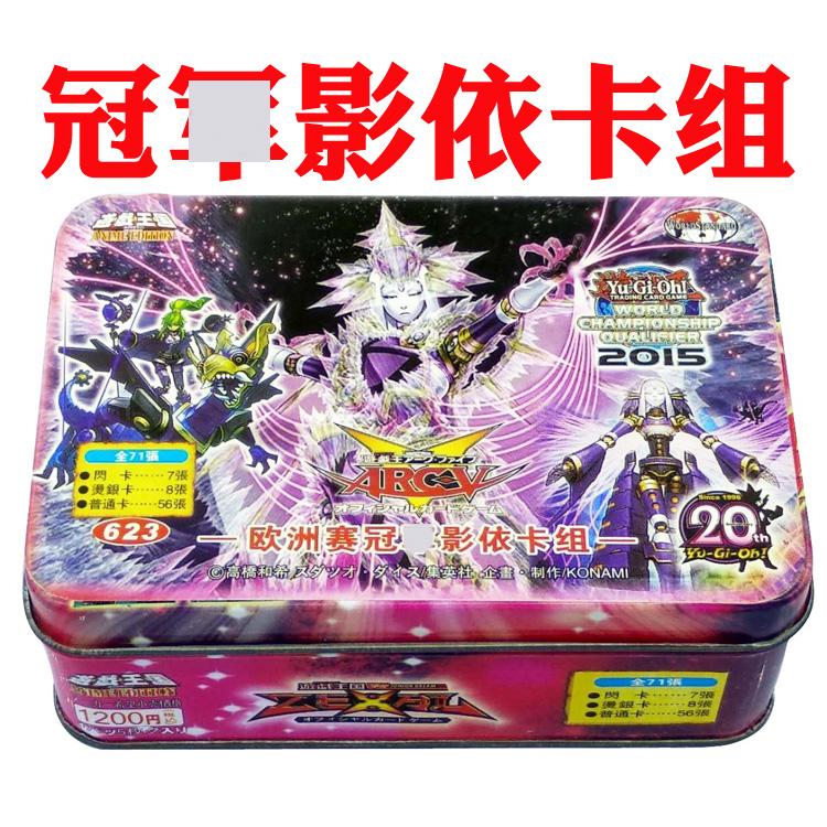 游戏王卡组冠影依 猎鹰 刺猬 蜥蜴 神影依拿非利 混沌战士 破坏轮
