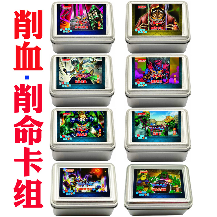 游戏王卡削血真龙连锁爆弹银河