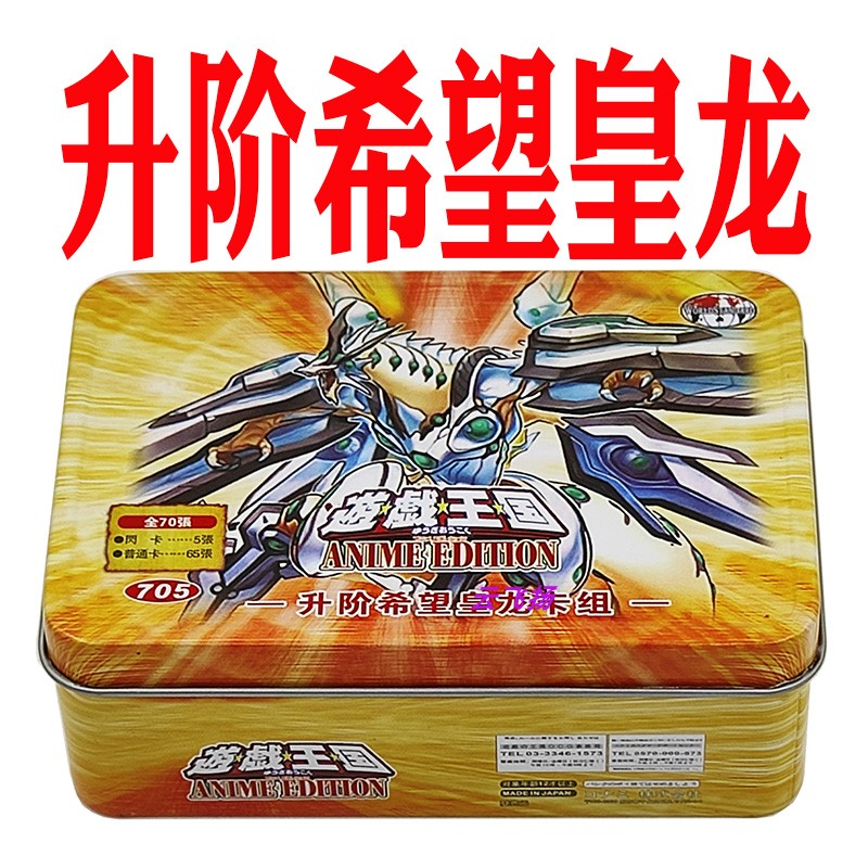 游戏王魔法异热同心武器