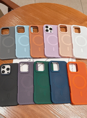 【蜂窝散热】适用苹果16promax手机壳新款iphone16promax夏季磁吸散热壳游戏电竞蜂窝散热透气降温神器