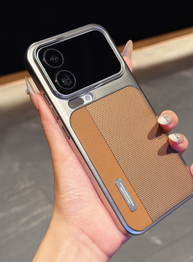 适用小米17promax双拼接手机壳新款小米17Pro素皮保护套小米15ultra小米17PM奢华时尚超薄防摔小米17Pro男女