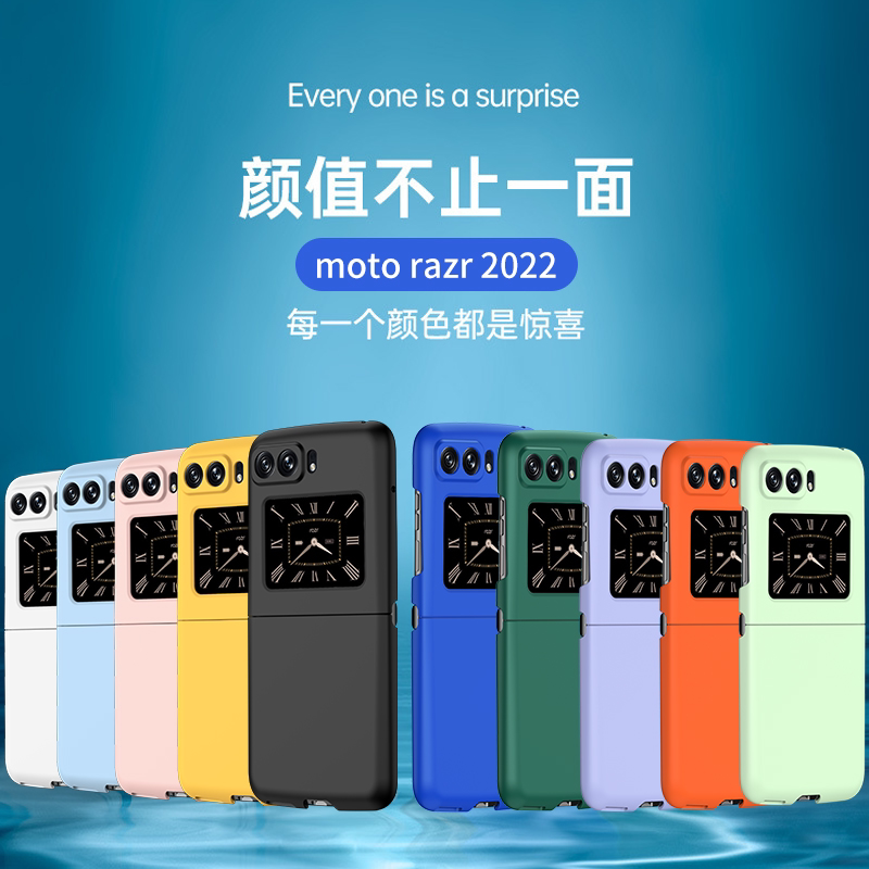 肤感moto适用摩托罗拉 moto razr40手机壳简约纯色小