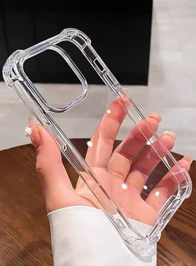 四角防摔亚克力适用苹果16promax手机壳加厚气囊iPhone15透明简约14promax高级感13防摔14plus亚克力12男女款