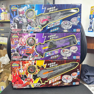 假面骑士对战陀螺战士武器剑陀螺玩具时王圣刃极狐款战陀礼物