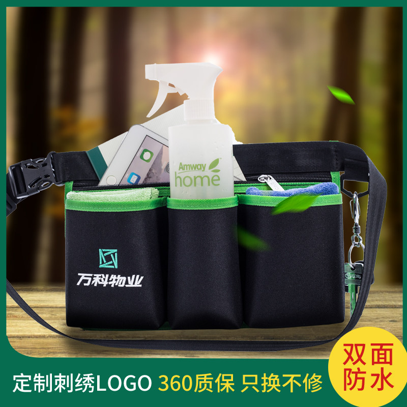 物业清洁防水腰包汽车美容餐厅酒吧KTV服务员保洁工具包刺绣图案,运动包/户外包/配件,腰包,淘宝优惠券,粉丝福利购,淘宝优惠卷
