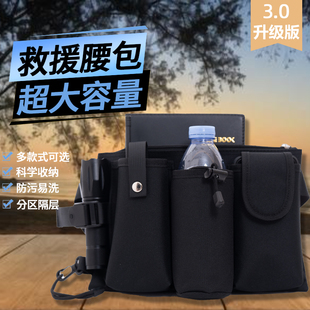 蓝天救援队装 新款 备战术腰包登山探险露营路亚钓鱼应急救援工具包