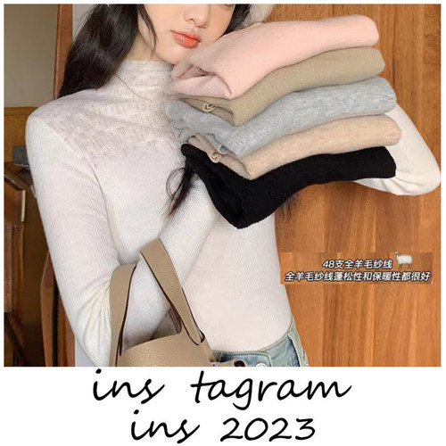 半透柔柔 全羊毛针织上衣女冬显瘦正肩半高领打底衫