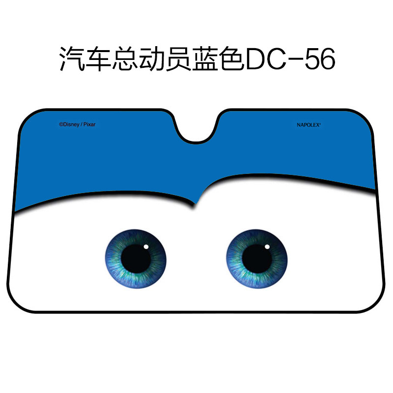 迪士尼新款夏季汽车防晒遮阳挡 隔热太阳挡卡通可爱前档后档通用