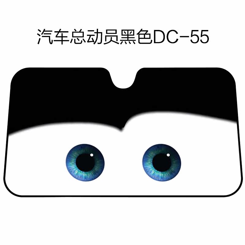 迪士尼新款夏季汽车防晒遮阳挡 隔热太阳挡卡通可爱前档后档通用