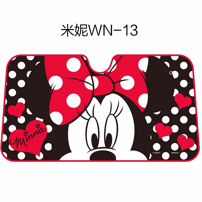 迪士尼新款夏季汽车防晒遮阳挡 隔热太阳挡卡通可爱前档后档通用