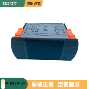 W-EK20-03/EK04智能数显阿特拉斯博莱特富达冷干机控制器面板主控