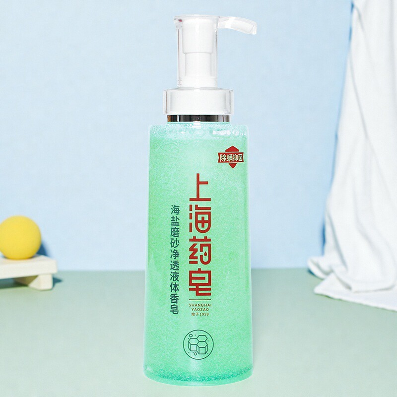 上海药皂海盐磨砂净透液体香皂500g除螨抑菌