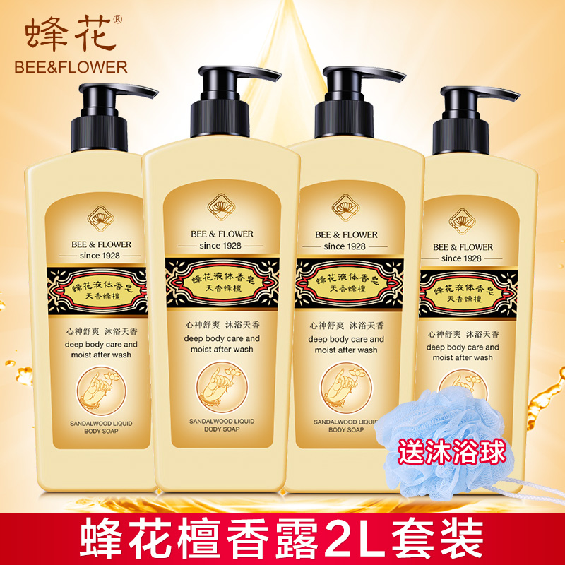 网友分享在meiguo.com上的图片