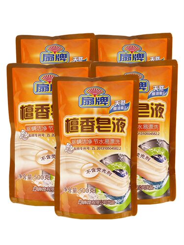 扇牌檀香皂液洗衣液500g5袋