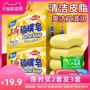 家家红橘子水果罐头6罐+澳宝清爽沐浴露+稻草人自动扣皮带