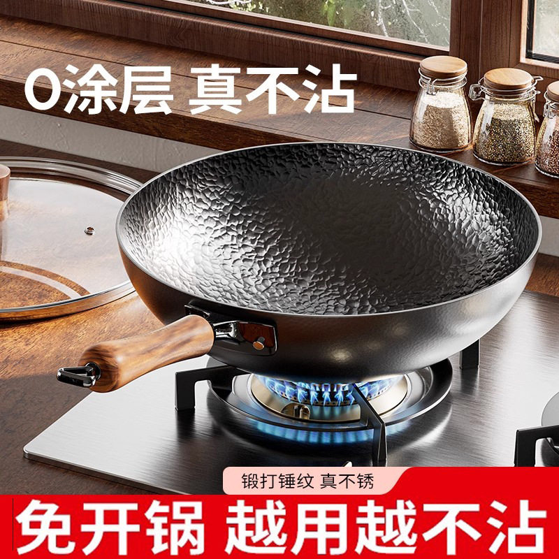 手工氮化锤纹纯铁无涂层不粘炒锅