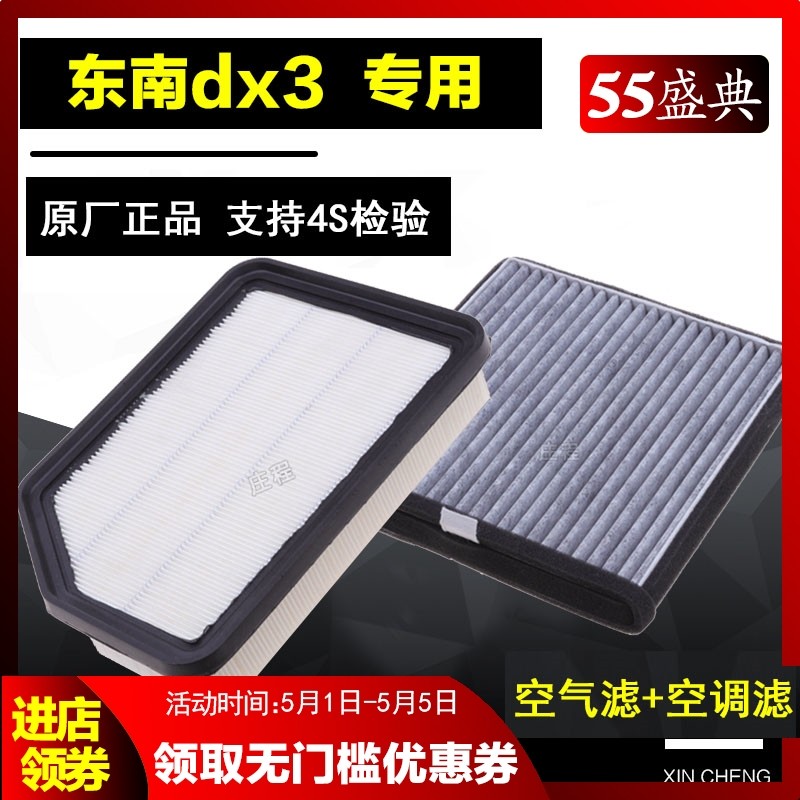 空气滤芯空气滤芯卿允东南