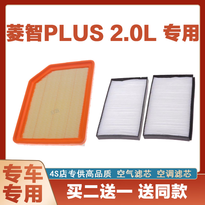 空调滤清器空调滤清器芯奇点菱智