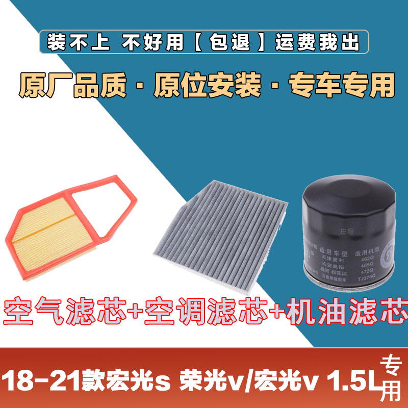 空气滤芯滤清器华达洁威五菱