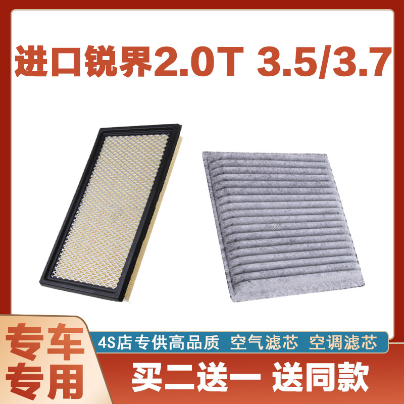 空调滤清器空调滤清器芯奇点锐界