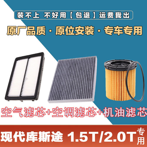 空调滤芯华达洁威现代
