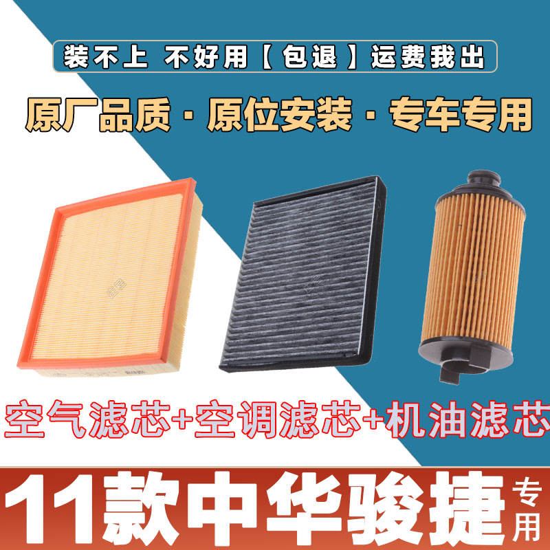 空调机油格三滤套装卿允中华
