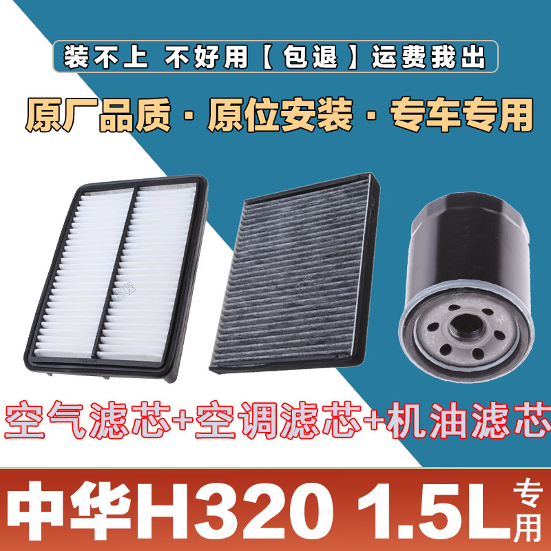 空调滤清器空调滤芯华达洁威中华