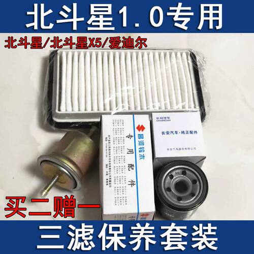 空气滤芯华达洁威铃木空气滤芯