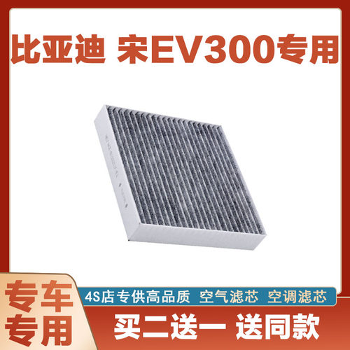 空滤滤清器滤清器芯奇点比亚迪