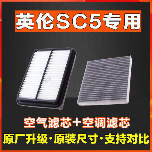 空调滤清器空调滤清器卿允吉利