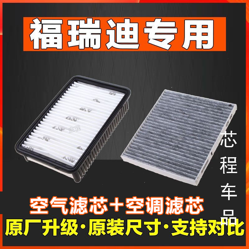 香薰空调空气滤芯卿允起亚