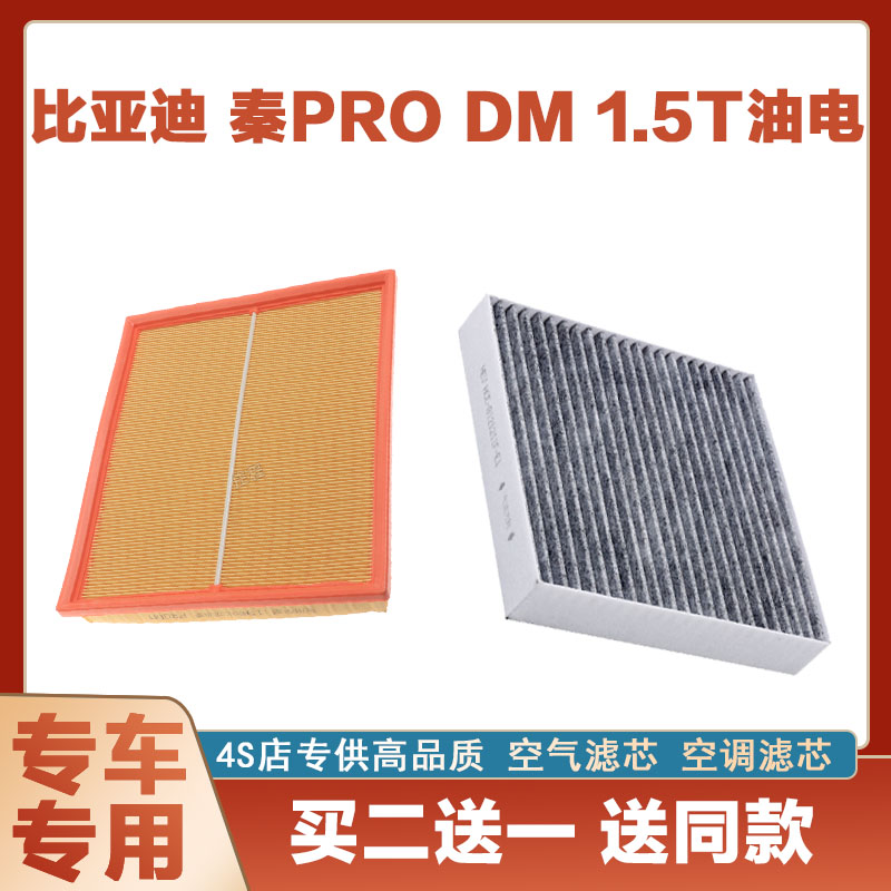 净化空气滤芯芯程空调滤芯