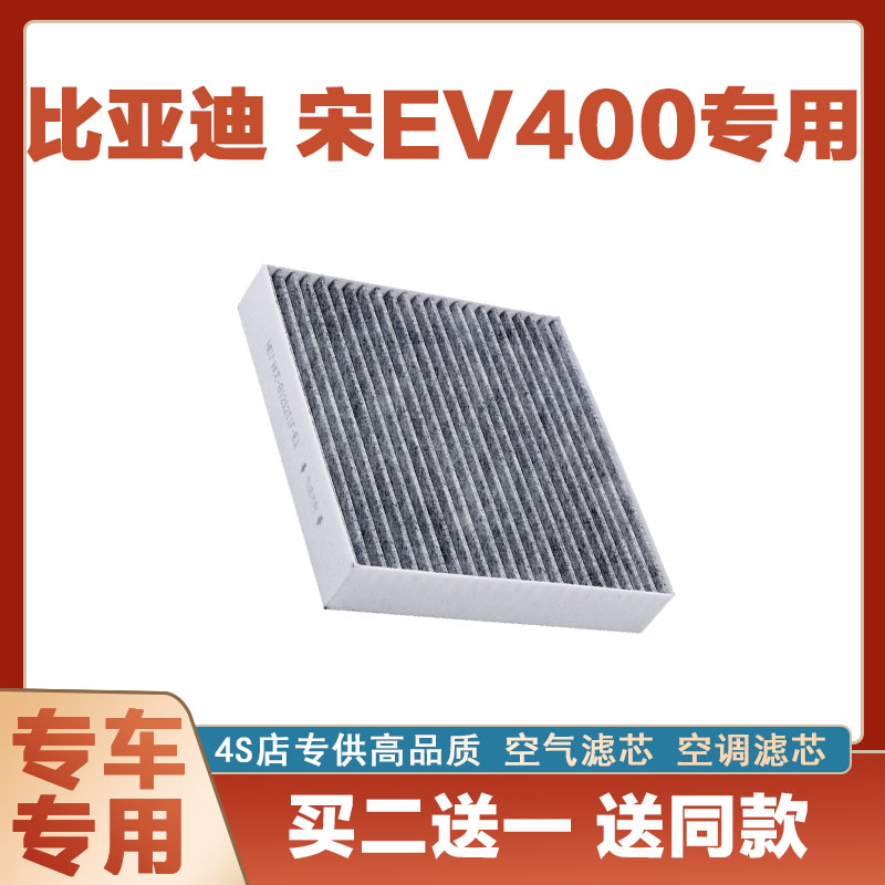 空滤滤清器滤清器芯奇点比亚迪