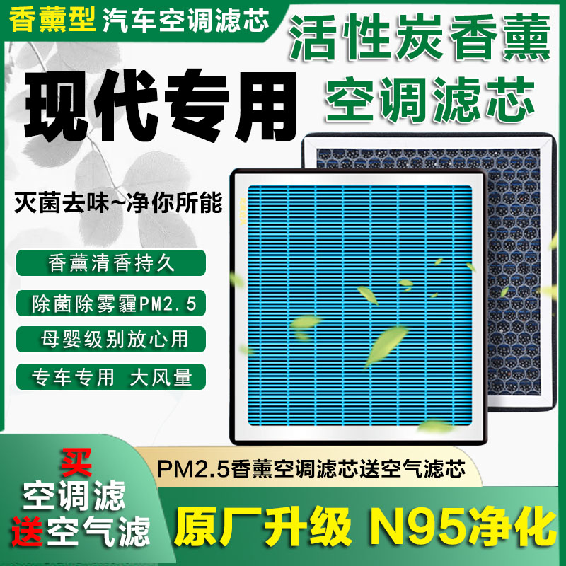 空调滤芯空调滤芯华达洁威现代