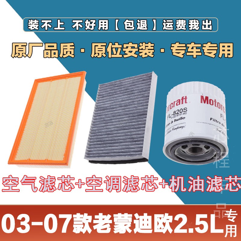 空调滤芯华达洁威福特