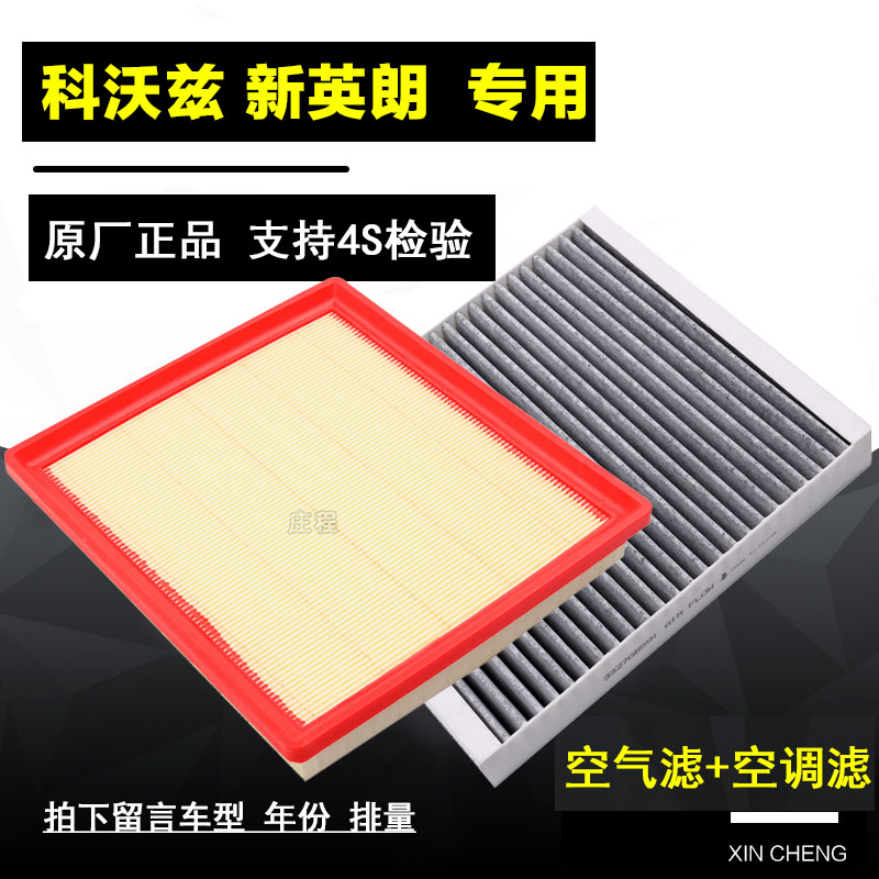 空调滤清器空调滤清器卿允科沃兹