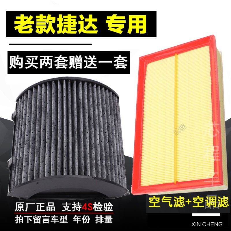 空调滤清器空调滤清器卿允大众