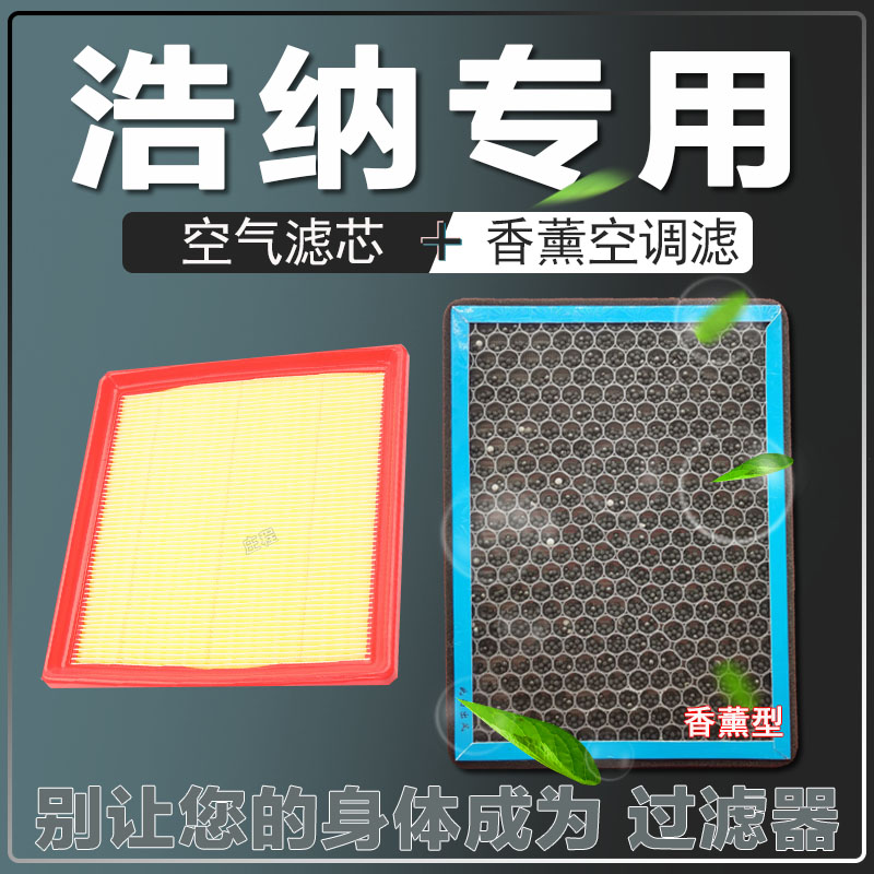空调滤清器空调滤清器卿允大众