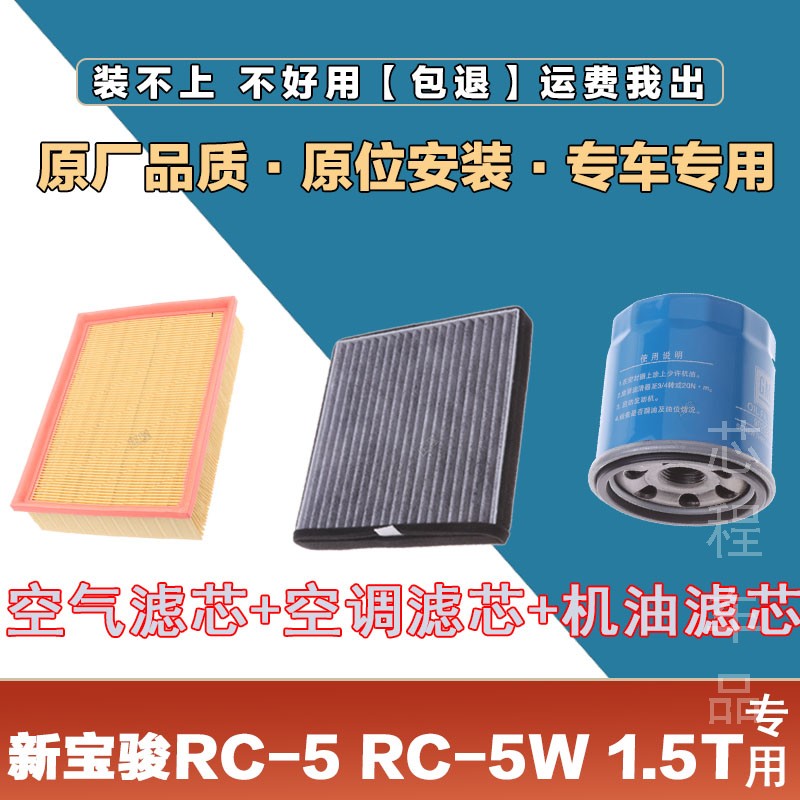 空气滤芯格华达洁威宝骏