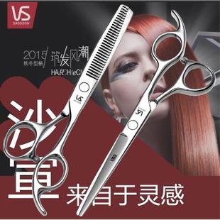 专业美发理发剪刀家用打薄刘海儿童成人剪发工具平自己剪子沙宣