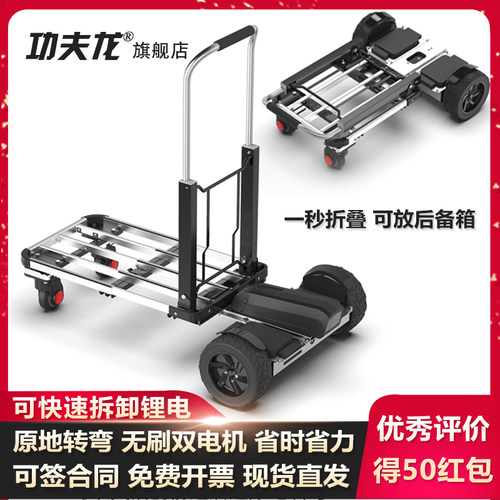 手推车小型便携折叠电瓶定制