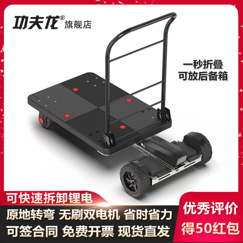 手推搬运载货快递仓库周转电动车