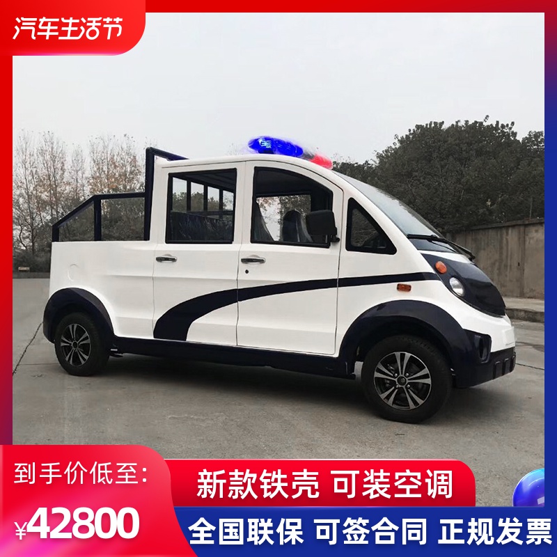 电动车巡逻车四轮皮卡小区物业保安园区订做定制全封闭空调巡防|msdalam kategori kereta elektrik/Fitting/kenderaan, kenderaan kereta elektrik, Elektrik kenderaan empat roda - dari Buy2taobao.com untuk memberikan perkhidmatan ejen Taobao profesional membeli