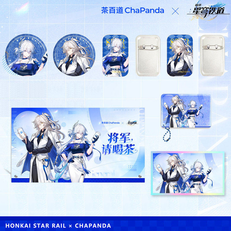 崩坏星穹铁道茶百道联名景元爻光双闪徽章吧唧亚克力立牌挂件色纸