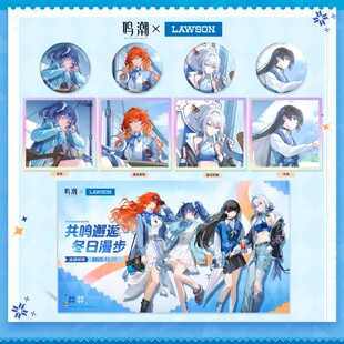 鸣潮罗森联动周边亚克力立牌桌面摆件千咲双闪徽章吧唧镭射边色纸