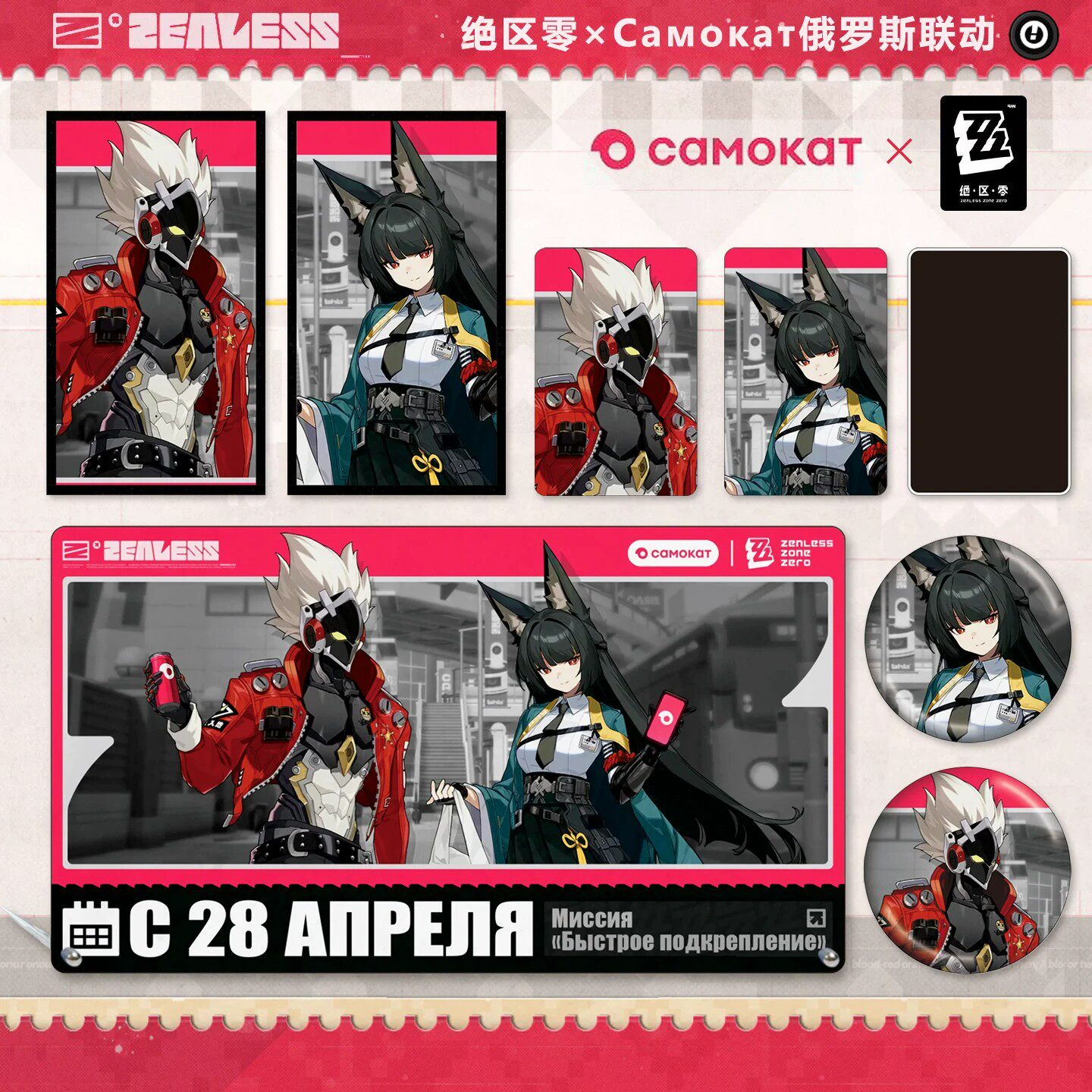 绝区零Camokat俄罗斯联动星见雅比利双闪徽章吧唧亚克力立牌色纸