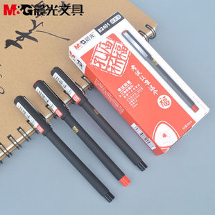 晨光孔庙考试中性笔AGPB2401学生0.5全针管笔芯考试笔三角形笔杆